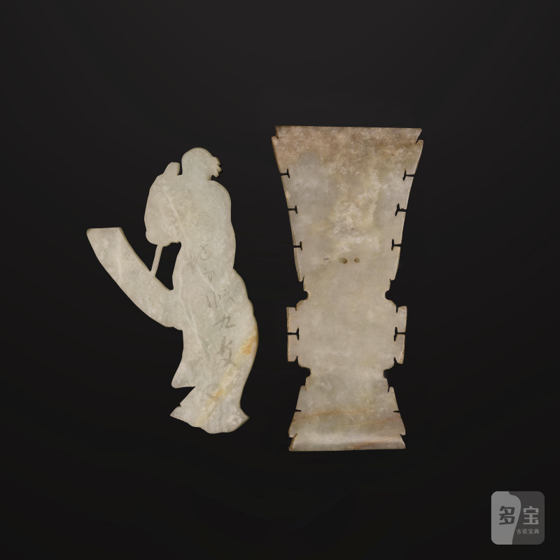 清晚期 觚形玉飾及人物玉飾 | DEUX PLAQUES EN JADE - 图2